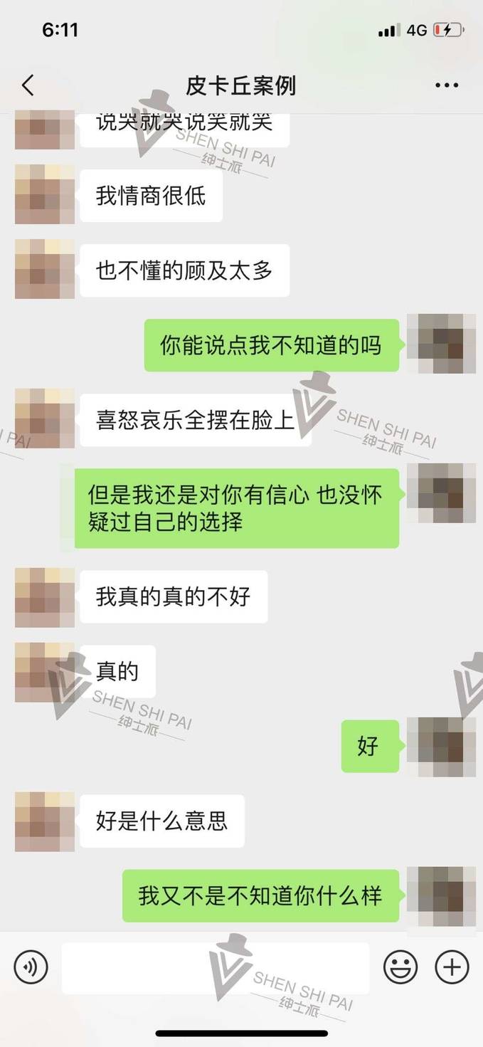 把妹追女生高阶聊天技巧：三观之一的恋爱观输出，拿下把你当哥们的女生！