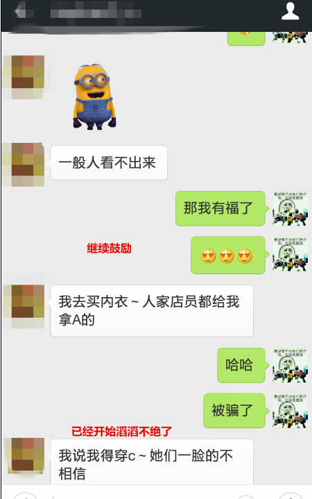 教你如何与女生微信上聊性话题|附带聊天记录实战案例