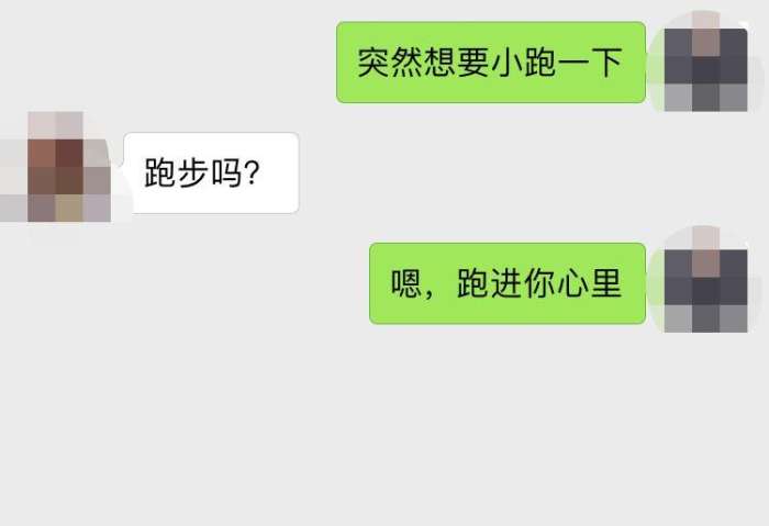 情商高的聊天语句900句,帮你和她突破朋友晋升为恋人