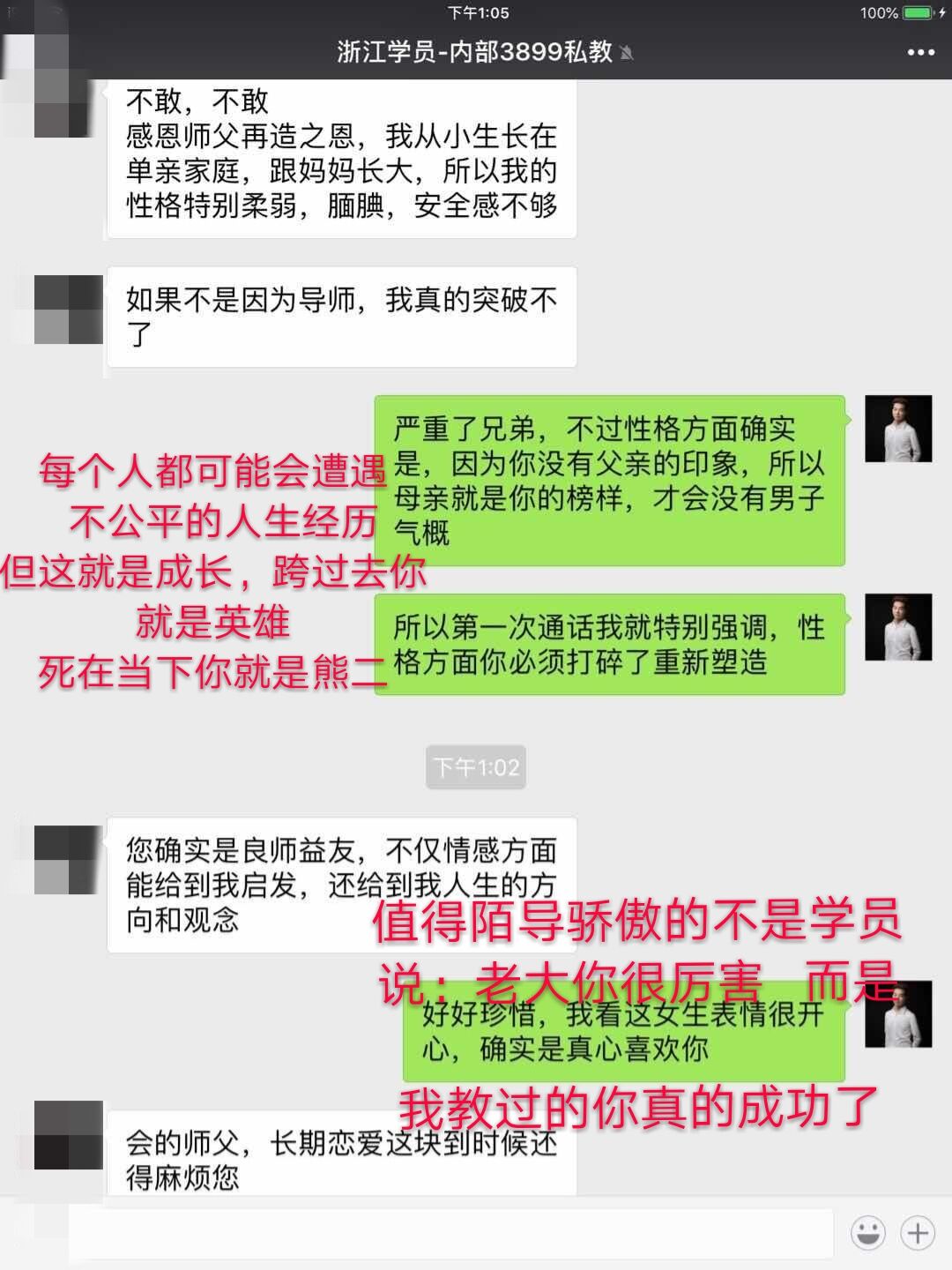 和女生聊天没有进展怎么办？这些技巧让你和女生关系迅速升温！
