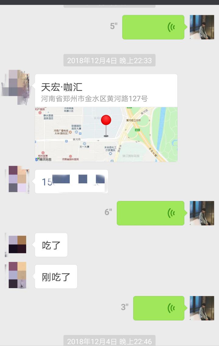 把妹约会实战案例-七天六夜！在通往情圣的道路上，我痛的直不起腰！