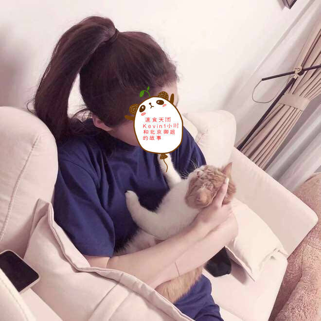 追女生约会恋爱案例-Kevin和北京御姐“浴血奋榨”的故事