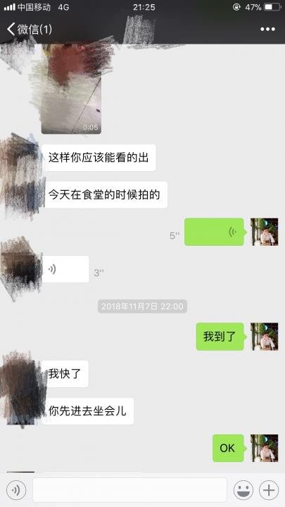 追女生实战聊天案例-和女主播的故事