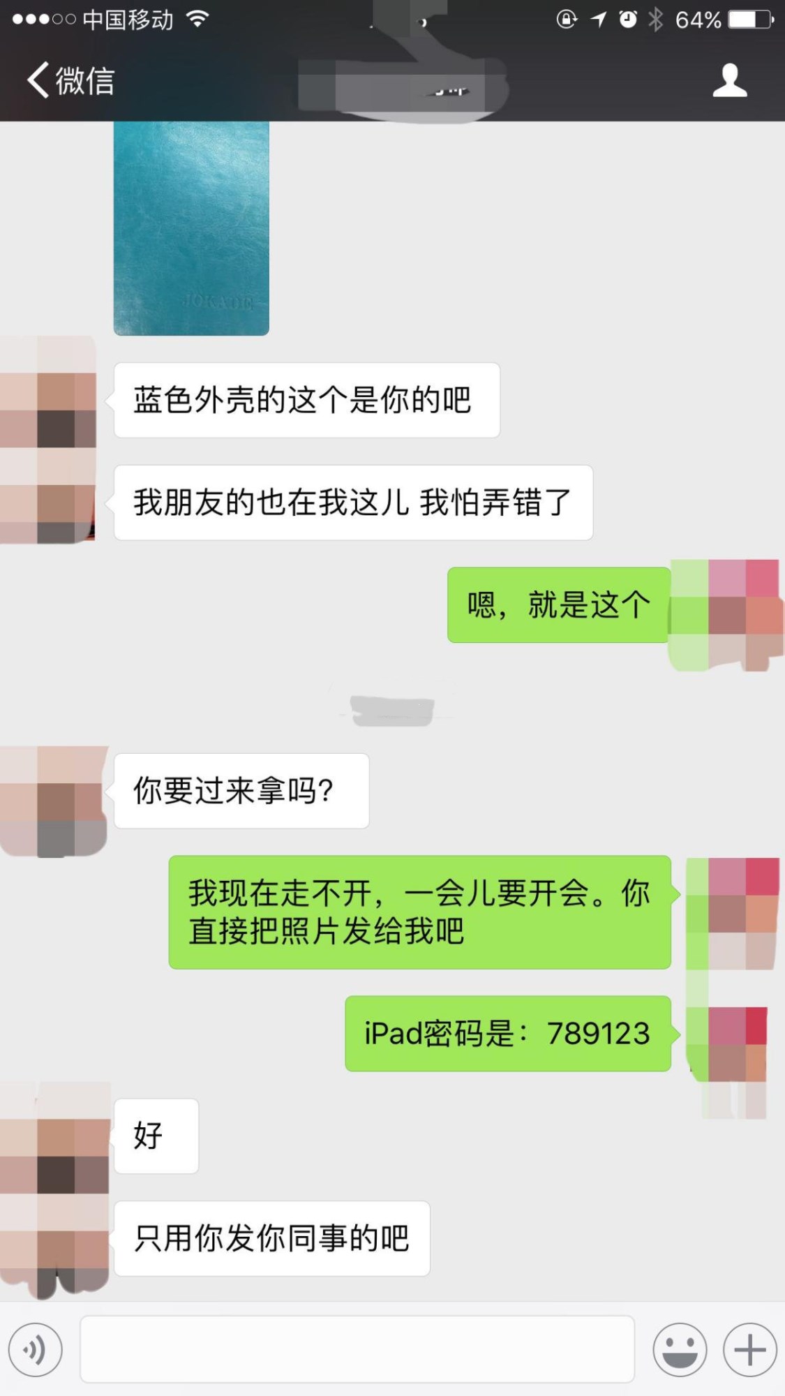 女友跟你提出分手对你失去希望?这几招让她重回你身边