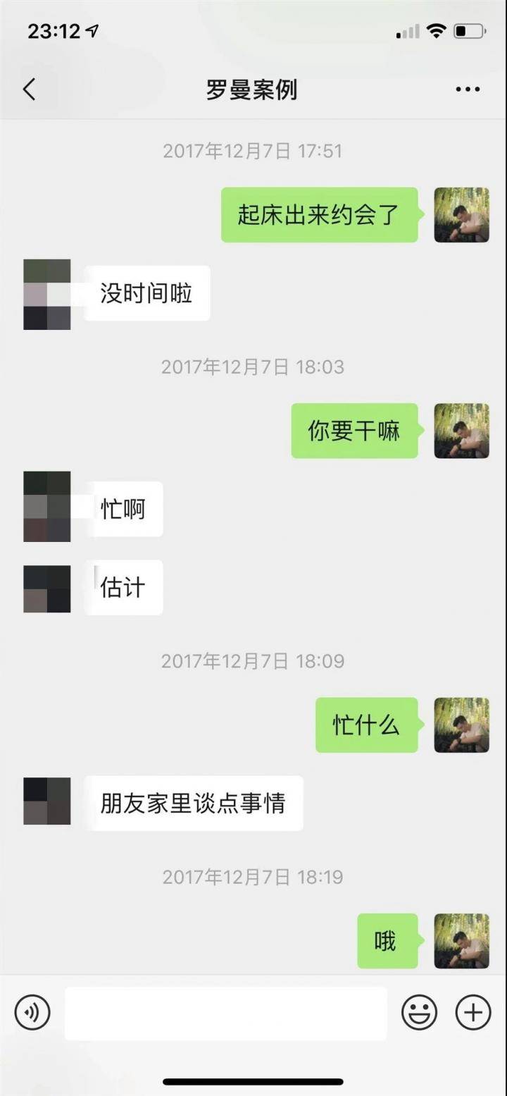 恋爱把妹聊天约会案例-10天,零成本,成功拿下爱嘴炮的高分模特