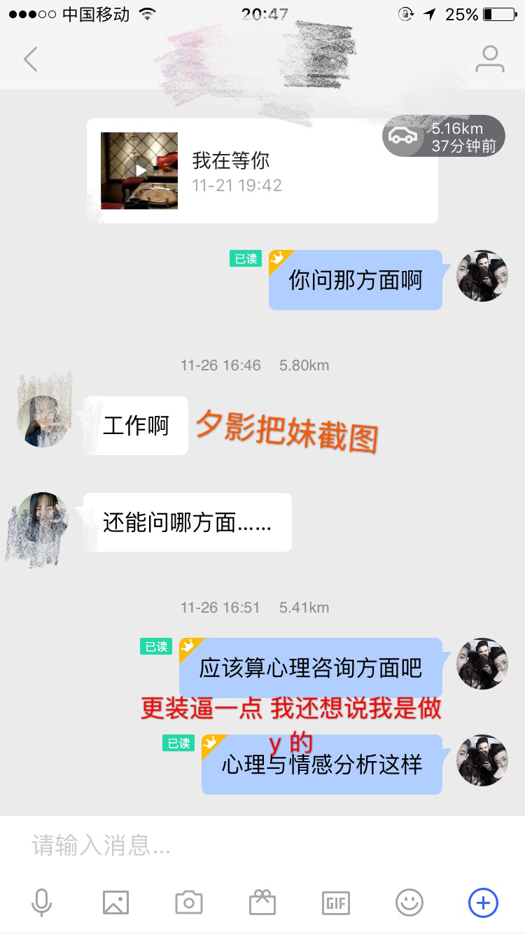 高效撩妹 三个技巧助你轻松搞定妹子