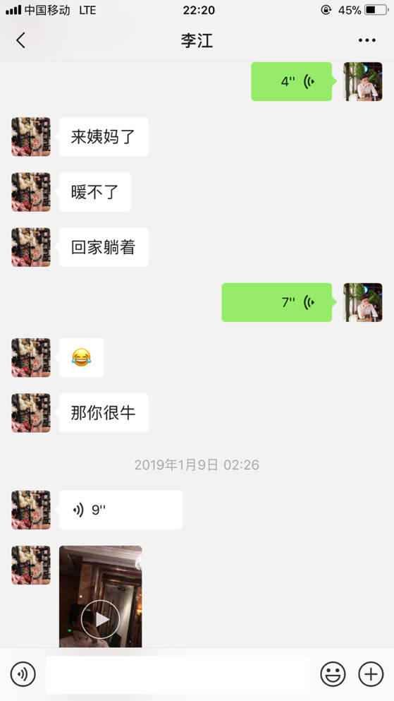 把妹实战约会案例-一夜时间，和两个性格相反的姑娘的邂逅（下）