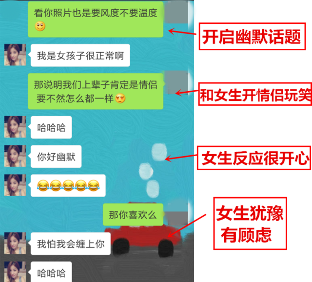 不会聊天，和女生没进展？聊天学会这些技巧立马解决