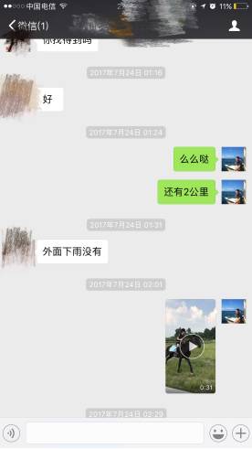 把妹实战案例:约妹子吃夜宵,结果却吃到了我家床上