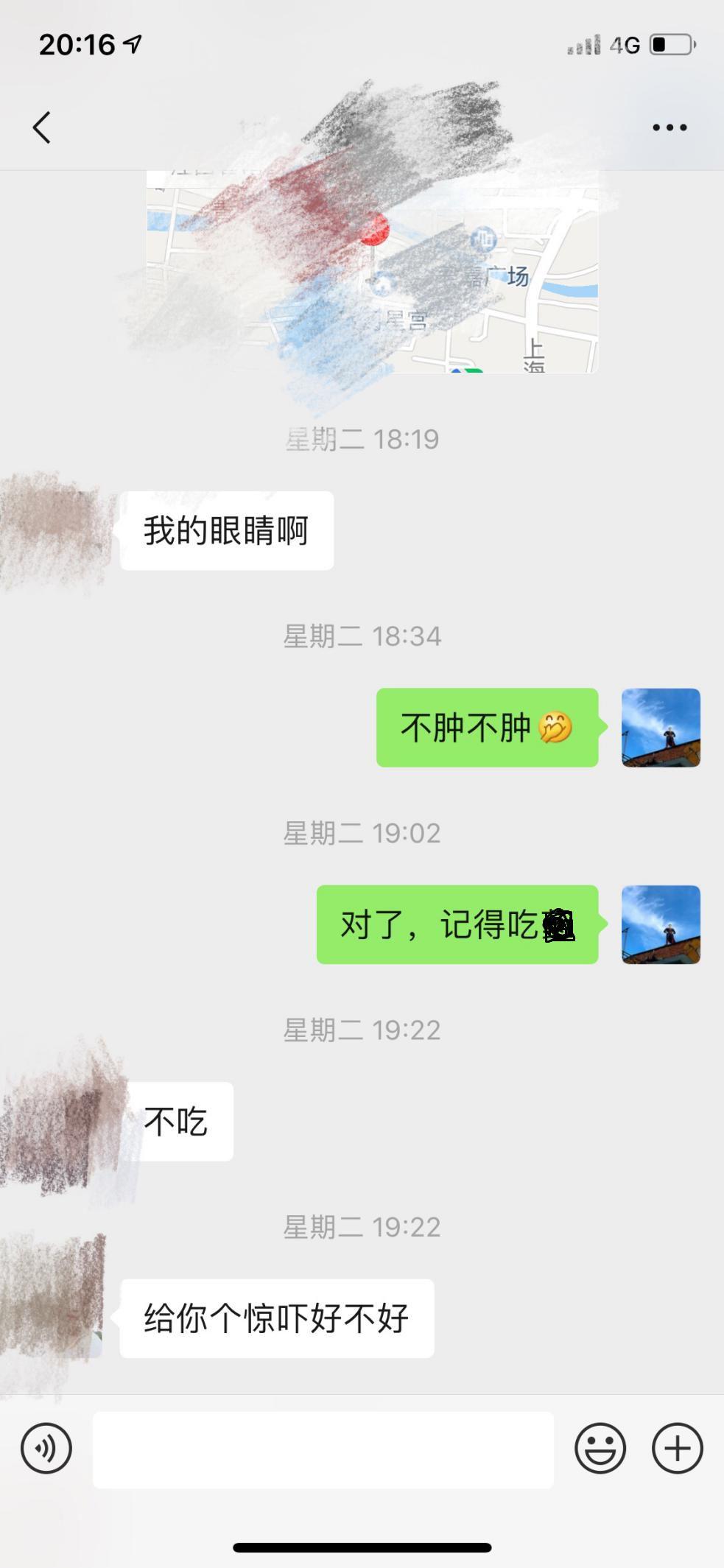 泡妞把妹聊天实战案例：我曾爱过你