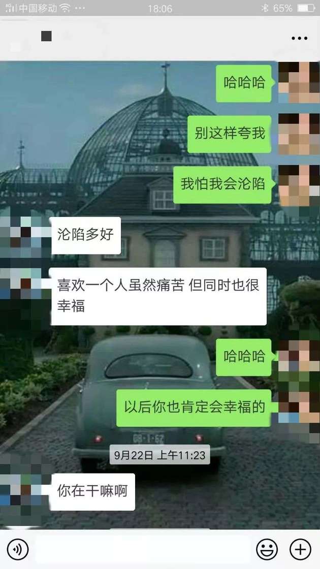 把妹追女生案例：认识一天就约到长腿美女，全套微信聊天记录+撩妹话术大曝光！