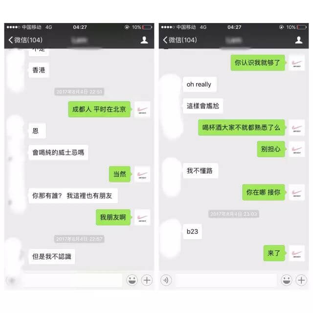 我谈了个新女友，她是英雄联盟的女神，搭讪她的时候竟然只让我加她的经纪人…（上）