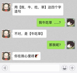 套路男朋友的方法