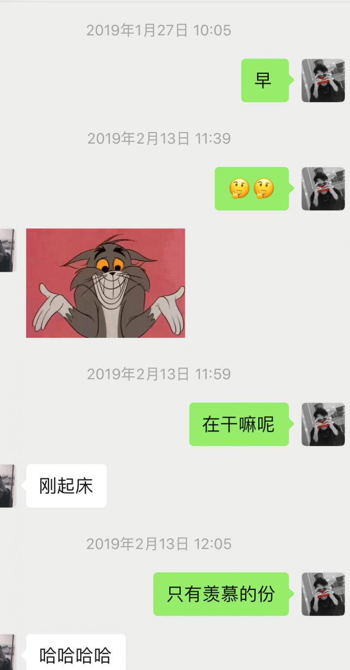 泡妞实战约会案例-“你要是明天早上不着急走的话,我做个早餐给你吃。”