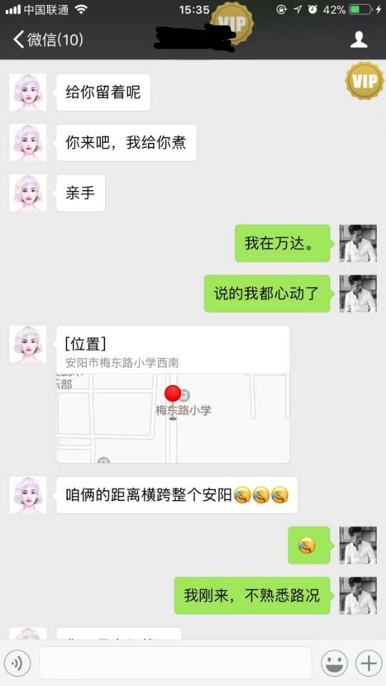 两点告诉你,如何高效率邀约女性!