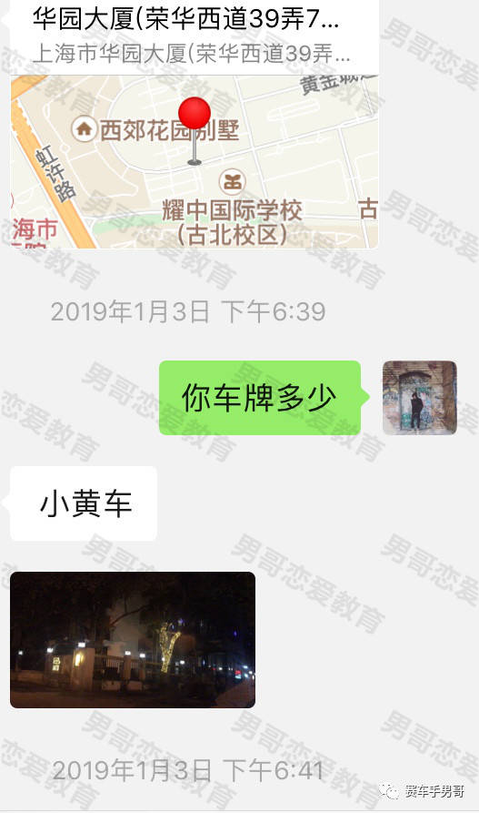 追女生约会恋爱案例-被囚禁的甜蜜野兽，林老大尝试了新的风格……