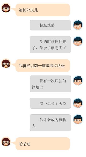学会幽默聊天方法,让女生对你欲罢不能