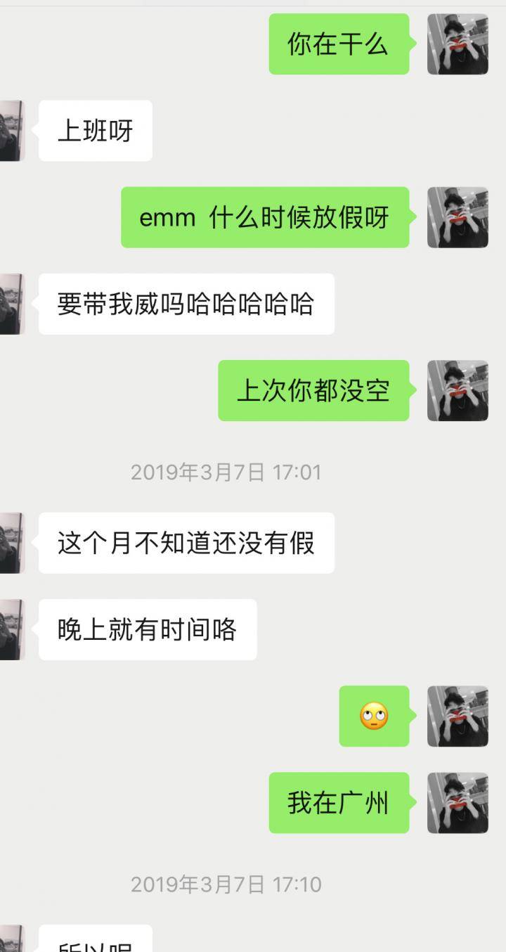泡妞实战约会案例-“你要是明天早上不着急走的话,我做个早餐给你吃。”