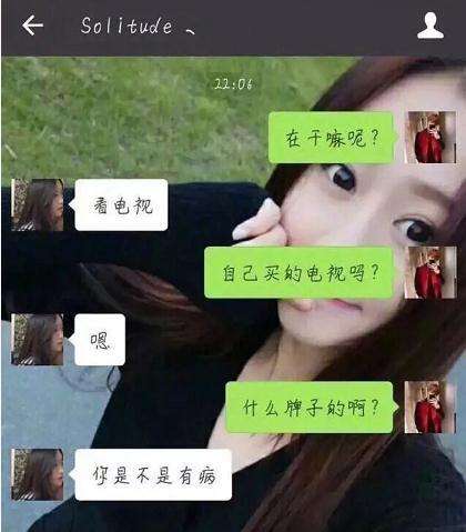 直男癌是什么意思,跟直男聊天太可怕了