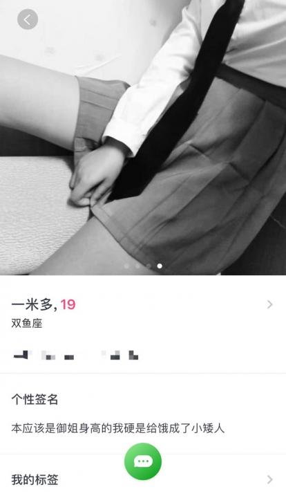 追女生聊天约会套路实战贴：忍受高烧打完了这一炮