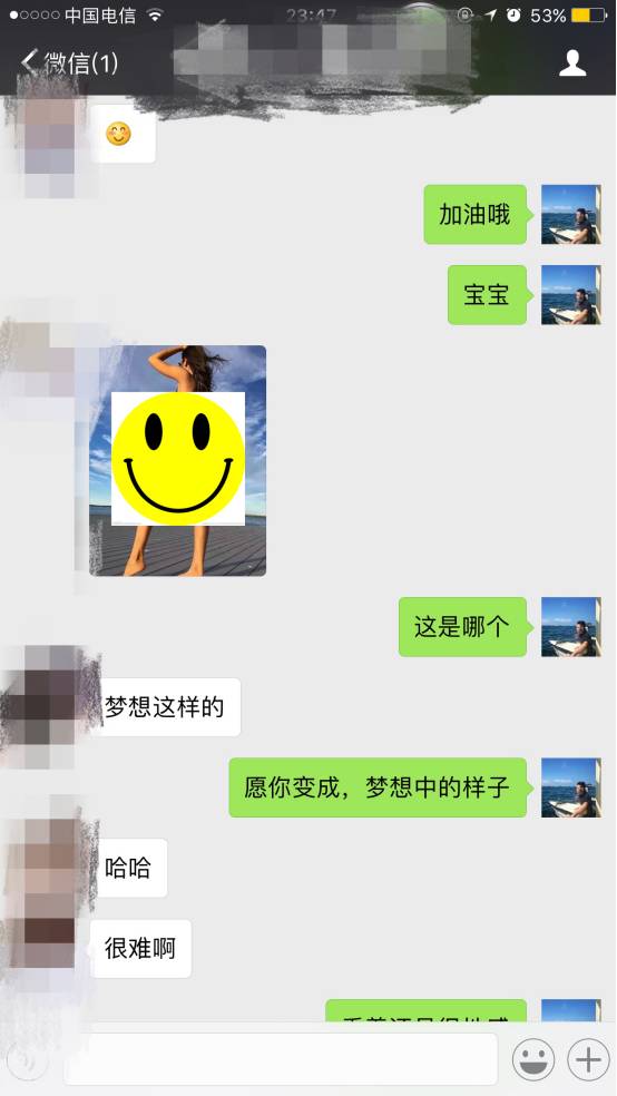 把妹实战案例：干不过健身妹子，但我却能睡服她