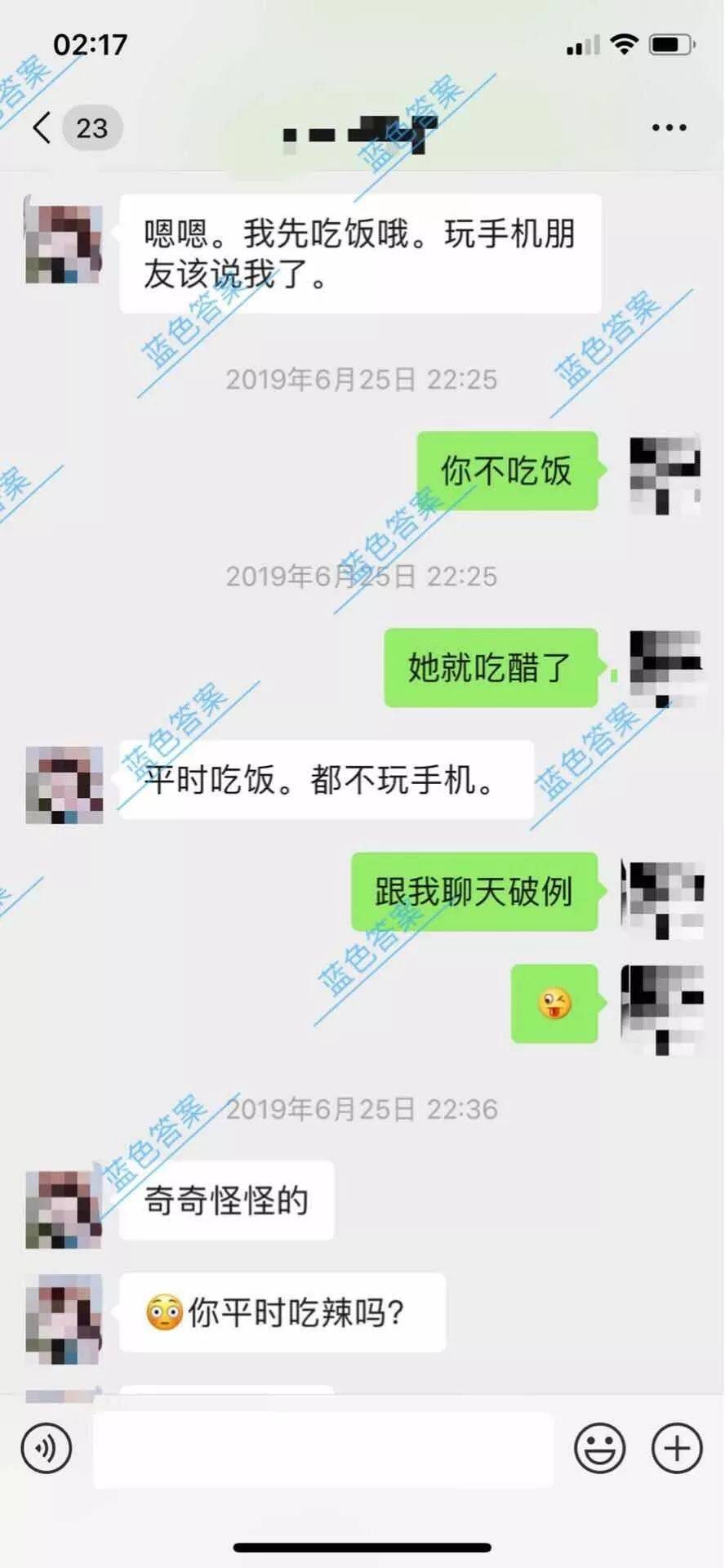 追女生聊天案例:全套约妹到家聊天记录，原来这才是撩妹的终极奥秘！