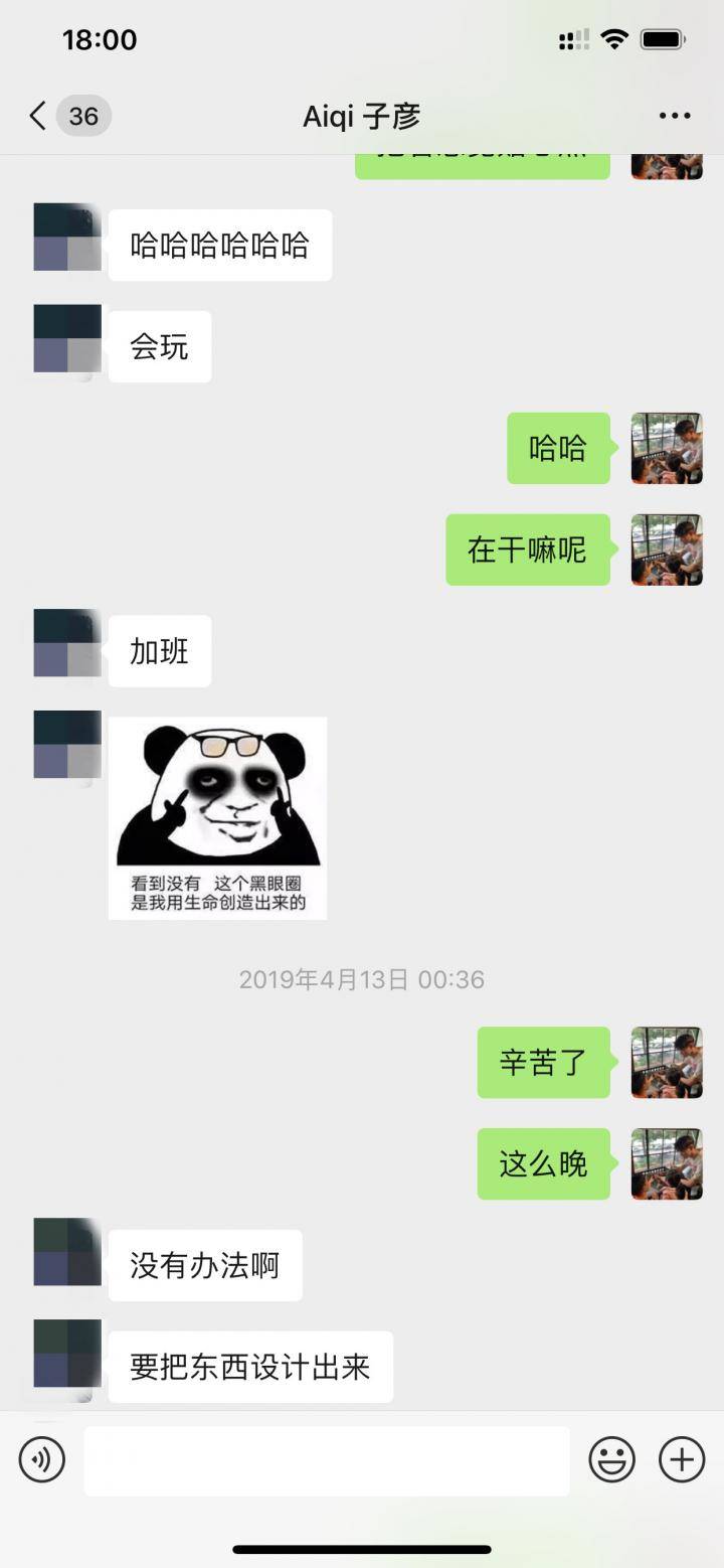泡妞实战约会案例-复联4钓鱼把妹,两次聊天死死拿下高分女白领