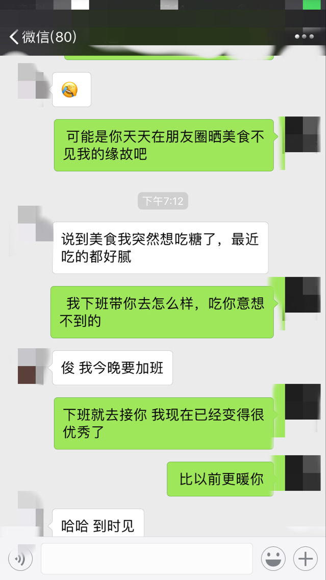 她狠心离你而去,你该如何挽回?
