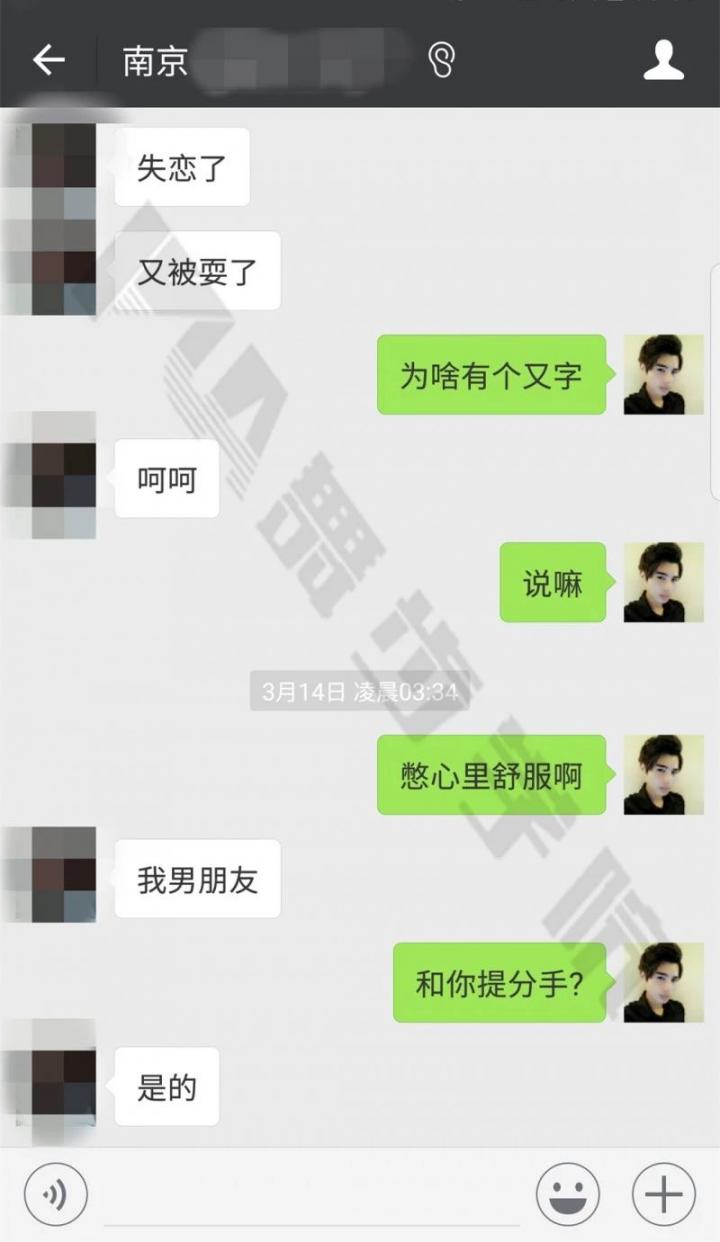 把妹实战贴-南京抉择，遇到她，我要还是不要？