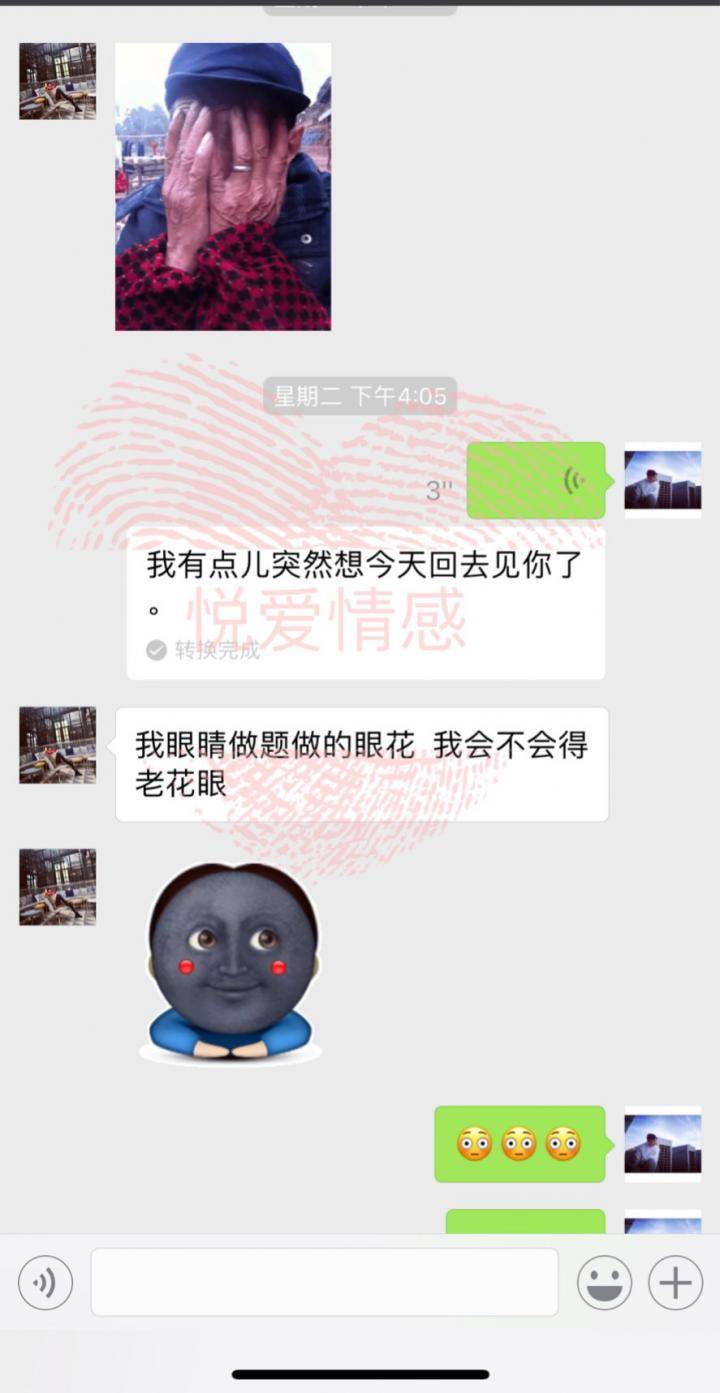 追女生聊天约会把妹实战聊天：老司机教你如何7天内追到女生！