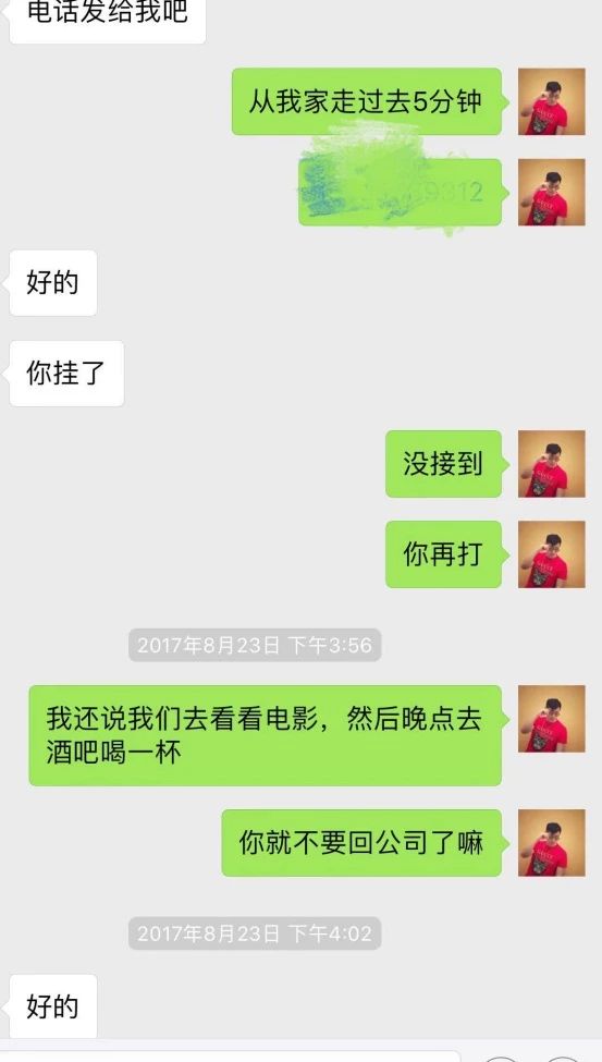 【追女生聊天约会一夜速推】制服、运动、御姐,她在福田的coco park跟我玩了一整夜猫鼠游戏