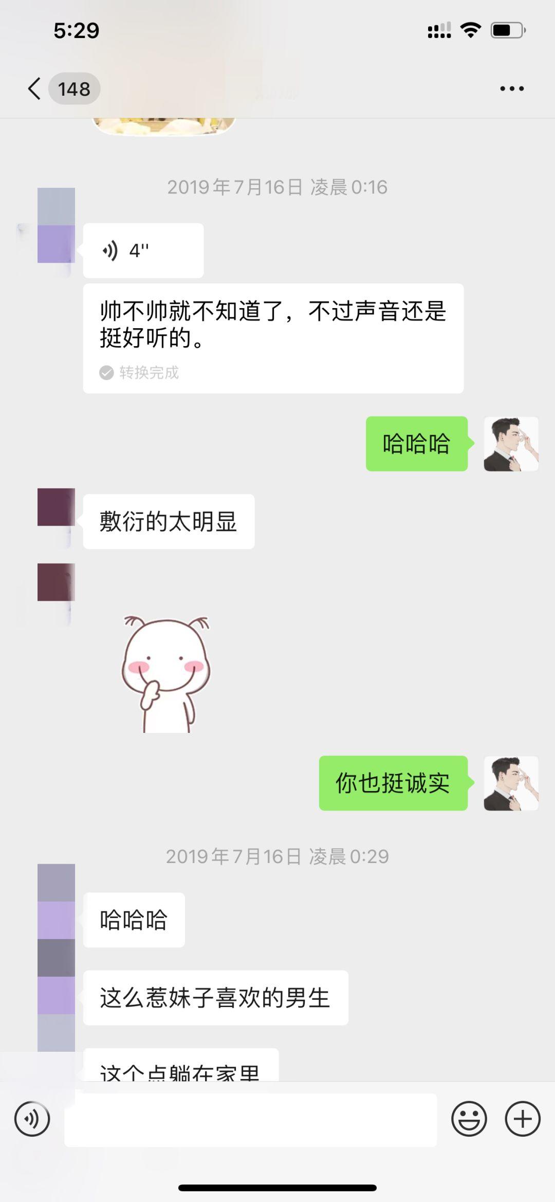 泡妞把妹聊天实战案例:和宝马姑娘的一次邂逅