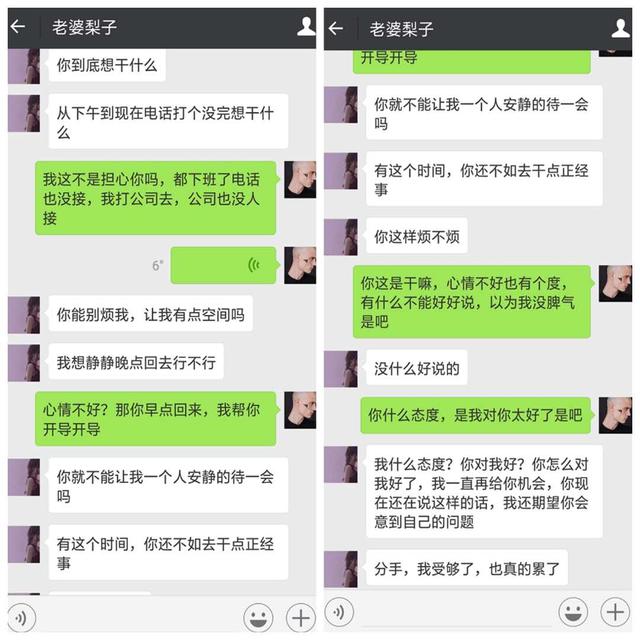 分手后想挽回就用这4招，胜过你99句道歉