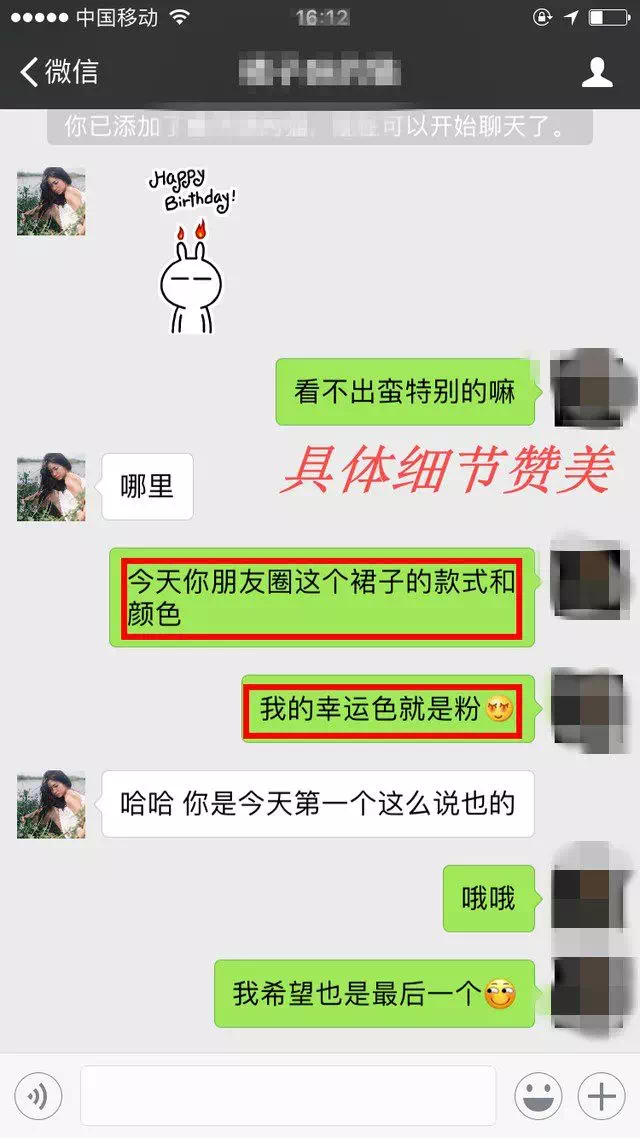 不会聊天和女生没话题?五个方法快速解决你“追不到女生”的难题
