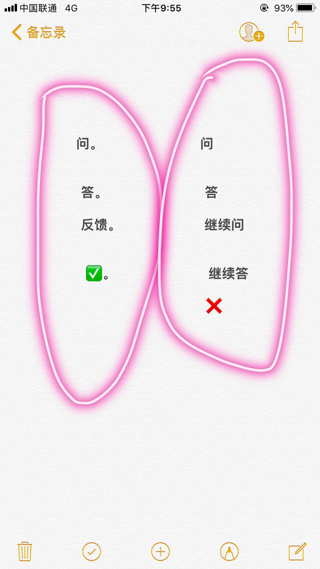 到底该怎么做,才能解决自己不会聊天的难题?