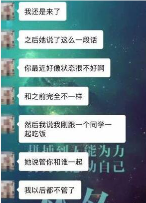 如何“挽回”心爱对象？挽回核心技巧让女生主动求复合