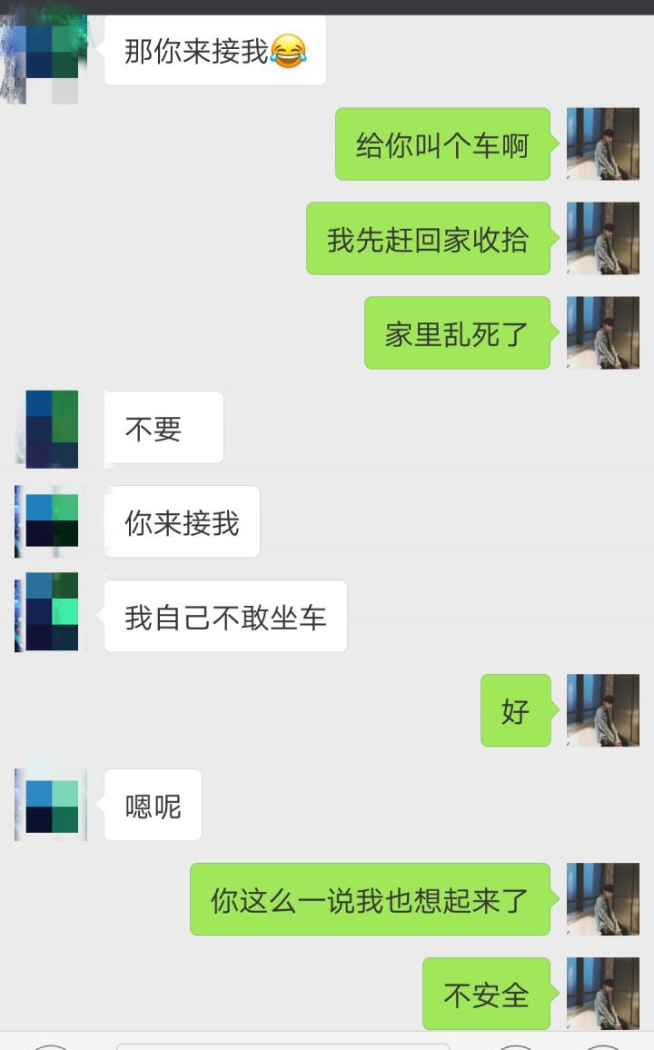 把妹约会实战案例-七天六夜！在通往情圣的道路上，我痛的直不起腰！