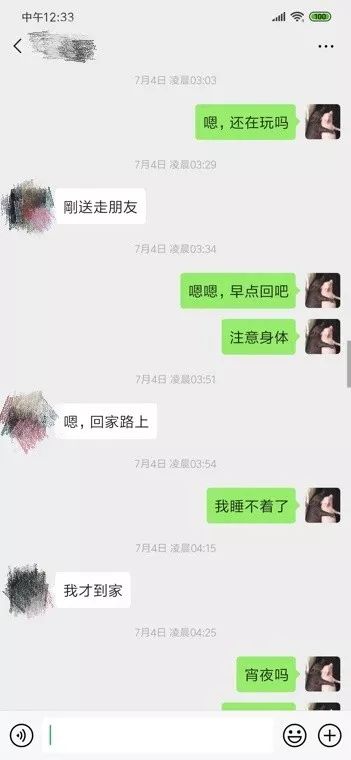 撩妹恋爱追女生聊天案例:意外反转｜3邀3拒后海龟女神带我回家，靠的就是这个……