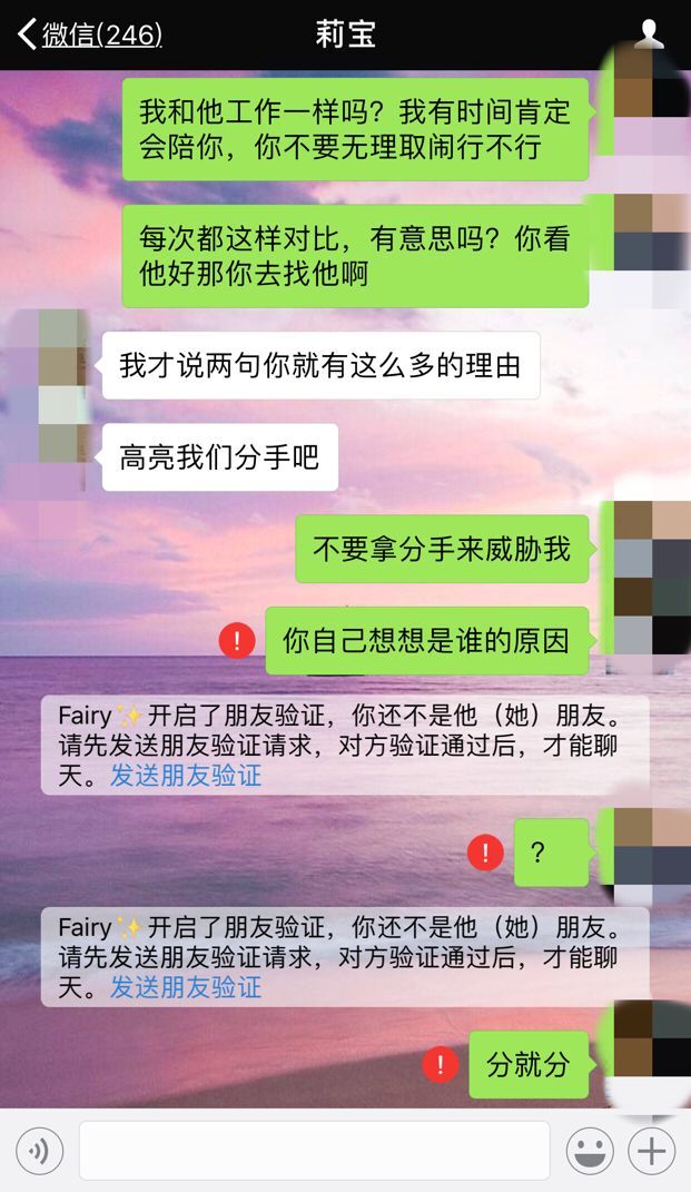 可避免的挽回弯路，4招挽回你的女朋友