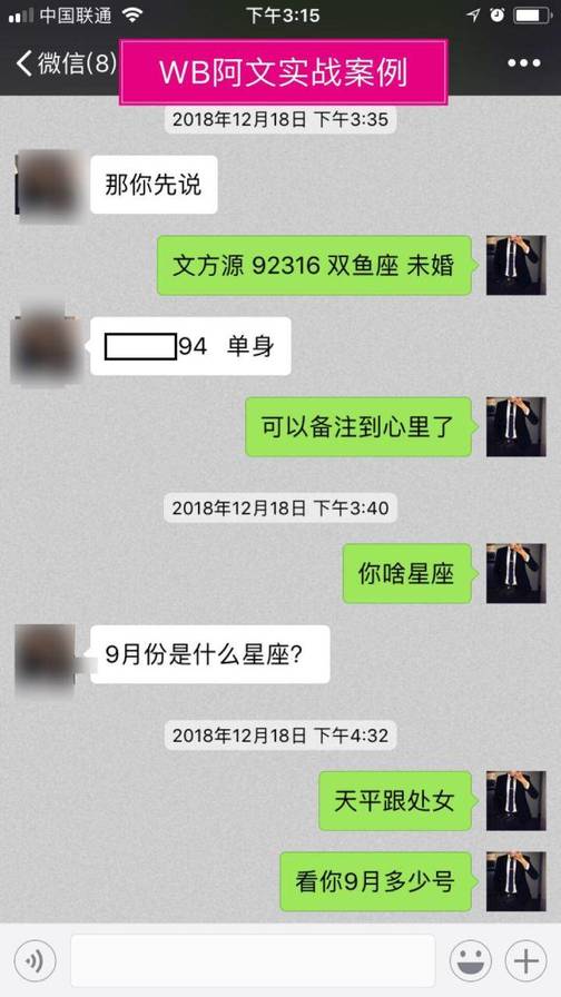 追女生聊天约会实战分享:从陌生到亲密,只需要这样做!