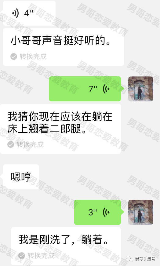 追女生约会恋爱案例-被囚禁的甜蜜野兽，林老大尝试了新的风格……