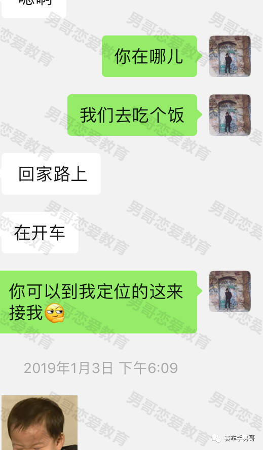 追女生约会恋爱案例-被囚禁的甜蜜野兽,林老大尝试了新的风格……