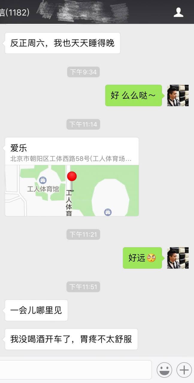 把妹案例-谈了个新女友，她是世界五百强的高管，第一次约会开着奥迪载我回家…