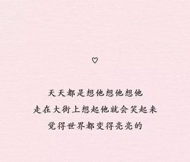 怎么样撩男朋友的句子