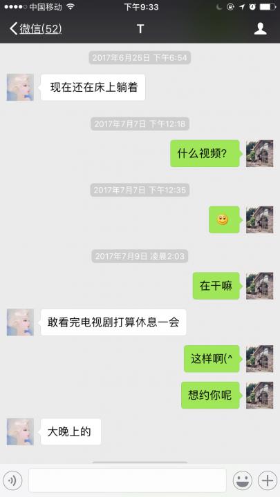 【追女生聊天约会夜场实战】夜场之王富饶顶级操作，一次带走白富美。