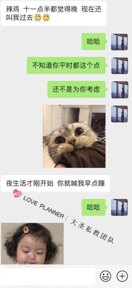 把妹实战聊天约会案例-只有屌丝才会被孤立，而男神从来都是被撩，高冷又如何，还不是一次约会叫XX