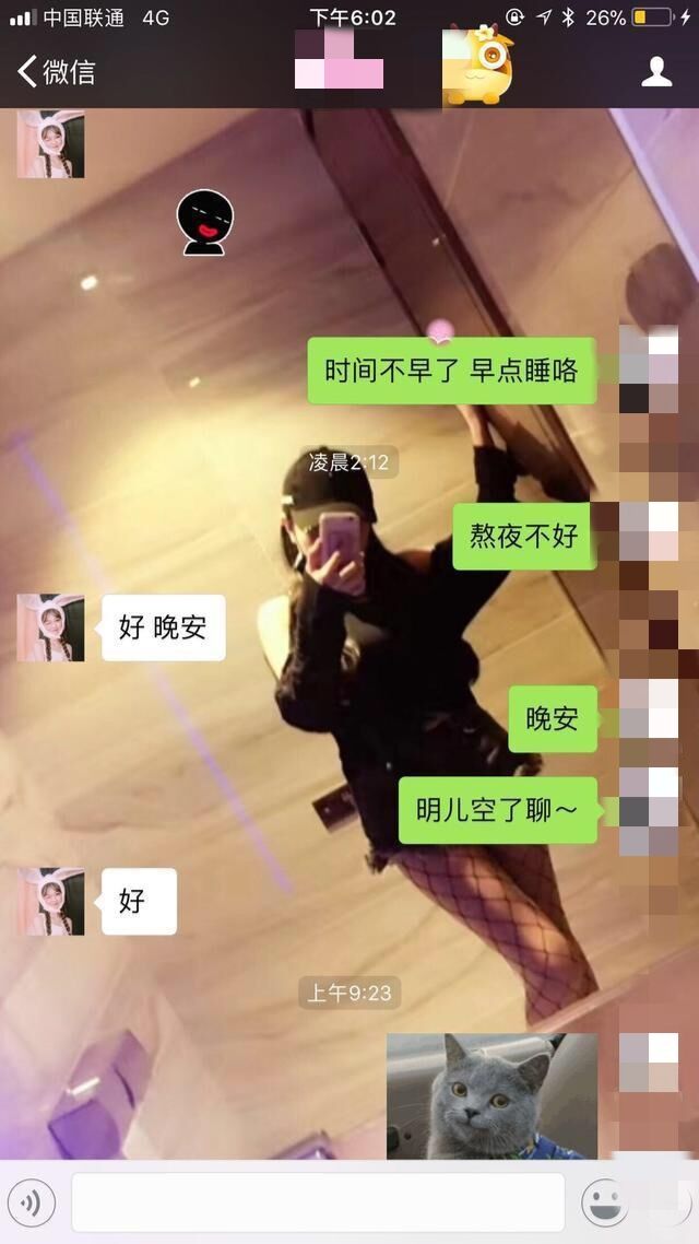 和女生聊天没有进展怎么办？这些技巧让你和女生关系迅速升温！