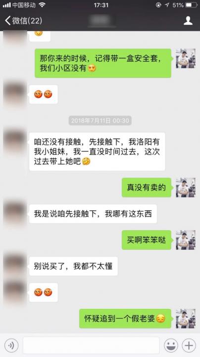 【追女生聊天约会异地撩妹】如何让175高分妹从外地赴约?