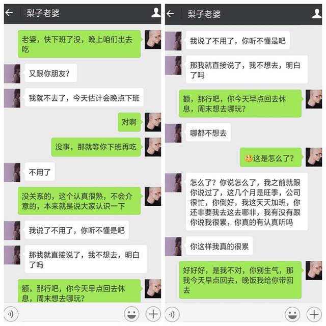 分手后想挽回就用这4招，胜过你99句道歉