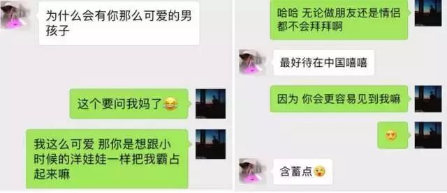 把妹约会推倒案例：我与半次元粉红少女的一夜情缘